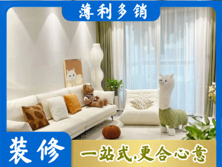 明光市装修公司50.jpg