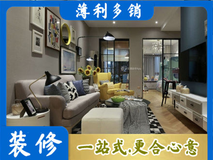 明光市别墅装修