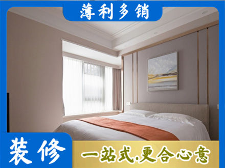 明光市装修公司42.jpg