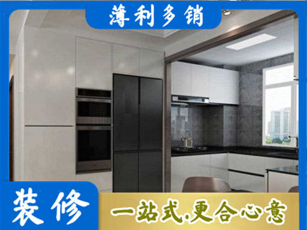 明光市专业装修队