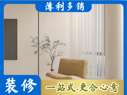 明光市窗帘定制
