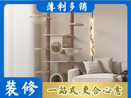 明光市专业定制窗帘