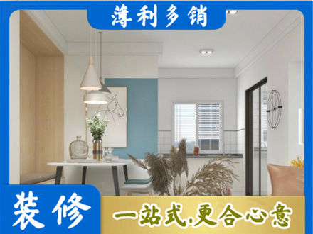 明光市专业餐厅装修