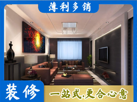 明光市客厅吊顶装修