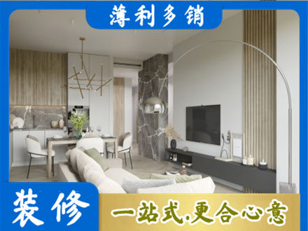 明光市专业客厅地板装修