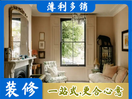 明光市专业客厅整装