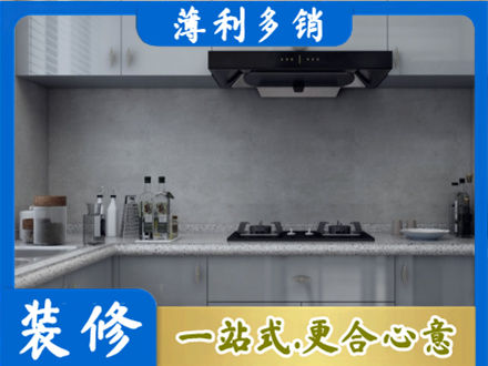 明光市专业厨房装修