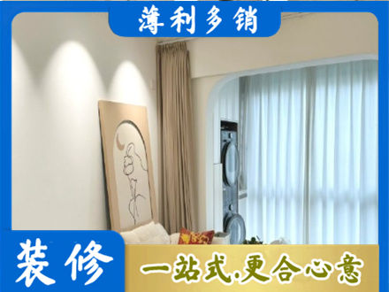 明光市装修公司20.jpg