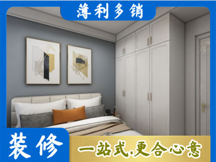 明光市主卧装修
