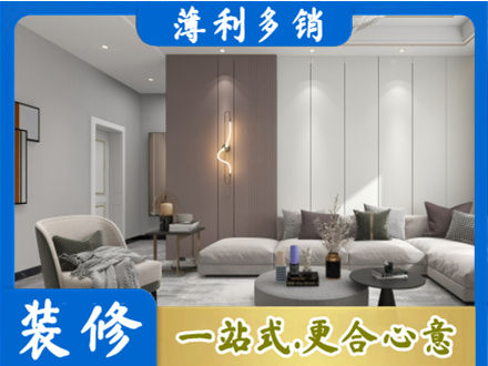 明光市客厅装修