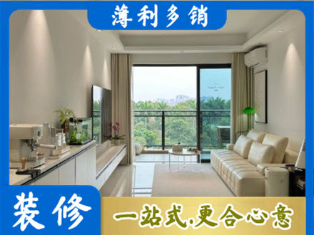 明光市现代装修