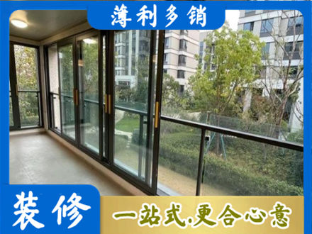 明光市阳台封窗