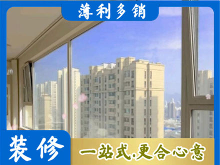 明光市高层封窗