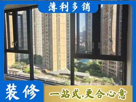 明光市阳台推拉窗