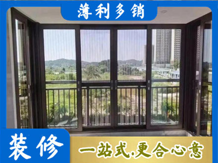 明光市封窗防坠网