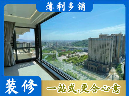 明光市阳台封窗价格
