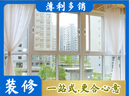 明光市阳台封窗10.jpg