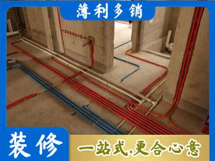 明光市水电安装改造.jpg