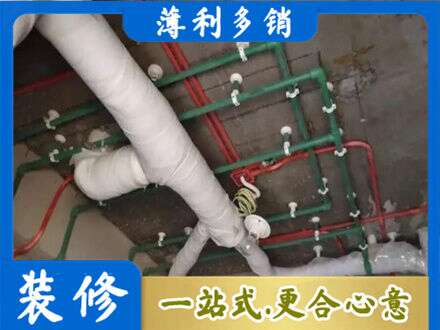 明光市厨房水电改造
