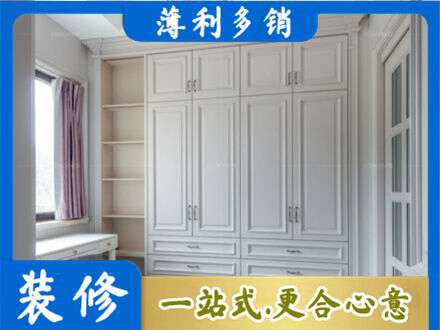 明光市定制衣柜鞋柜餐边柜.jpg