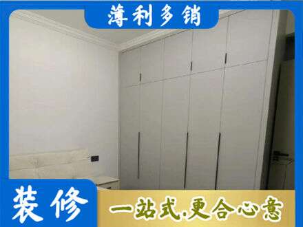 明光市定制衣柜
