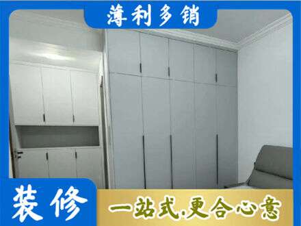 明光市定制柜子