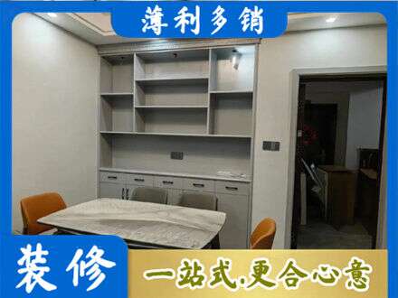 明光市餐边柜定制