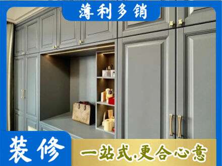 明光市专业定制电视柜