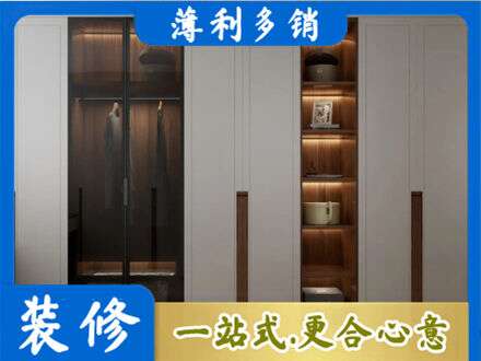 明光市专业衣帽间柜子定制