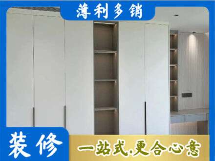 明光市衣柜安装