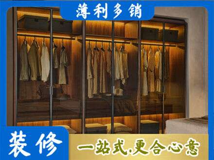 明光市定制衣帽柜