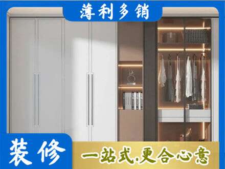 明光市定制衣柜鞋柜餐边柜13.jpg