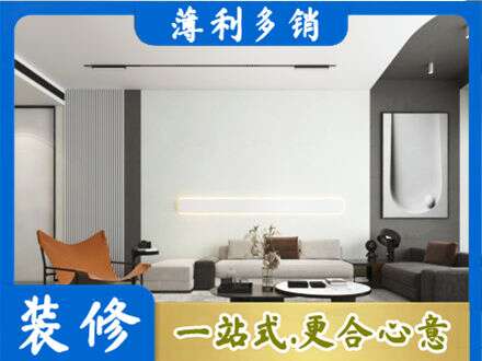 明光市专业客厅刷漆