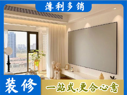 明光市房屋封窗工程