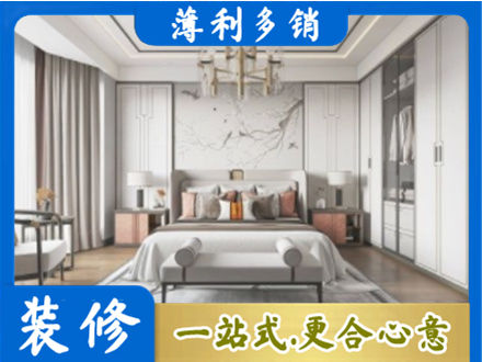 明光市卧室装修案例