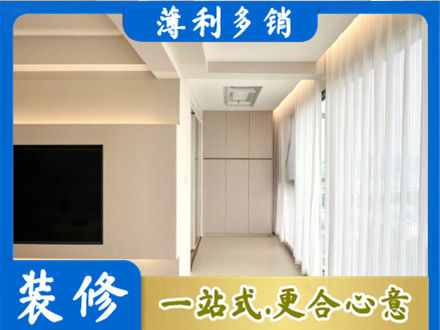 明光市本地阳台家电安装